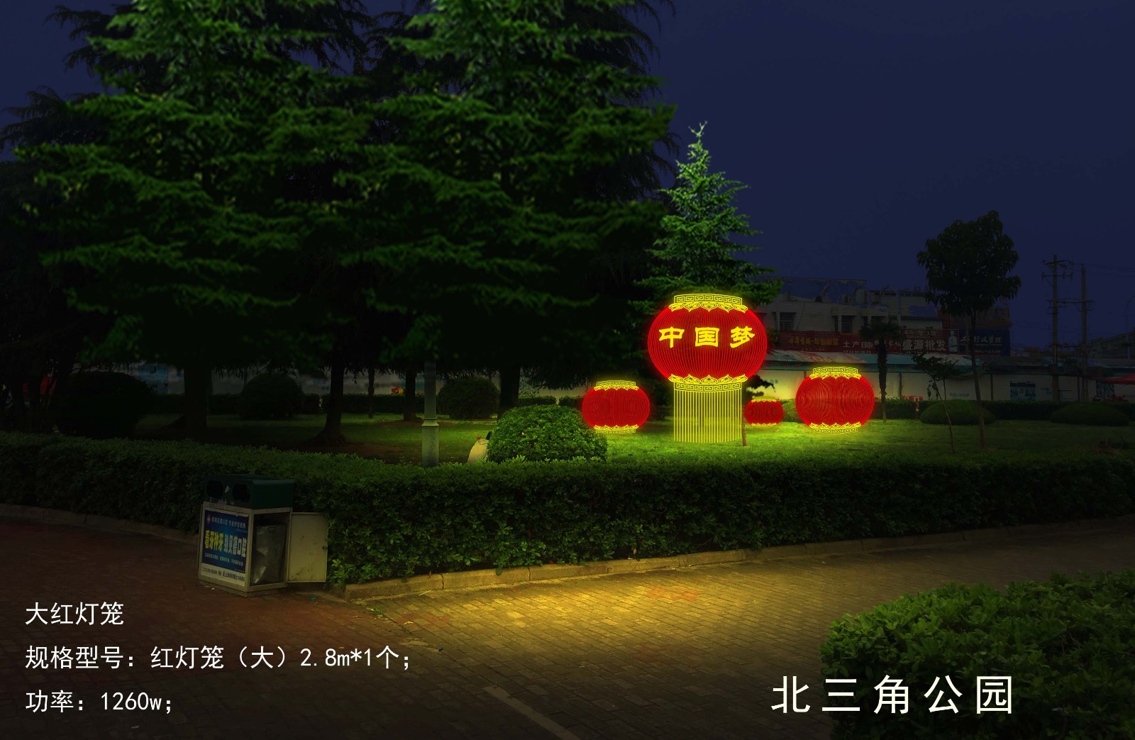 阜陽(yáng)公園及渠劃島景觀小品